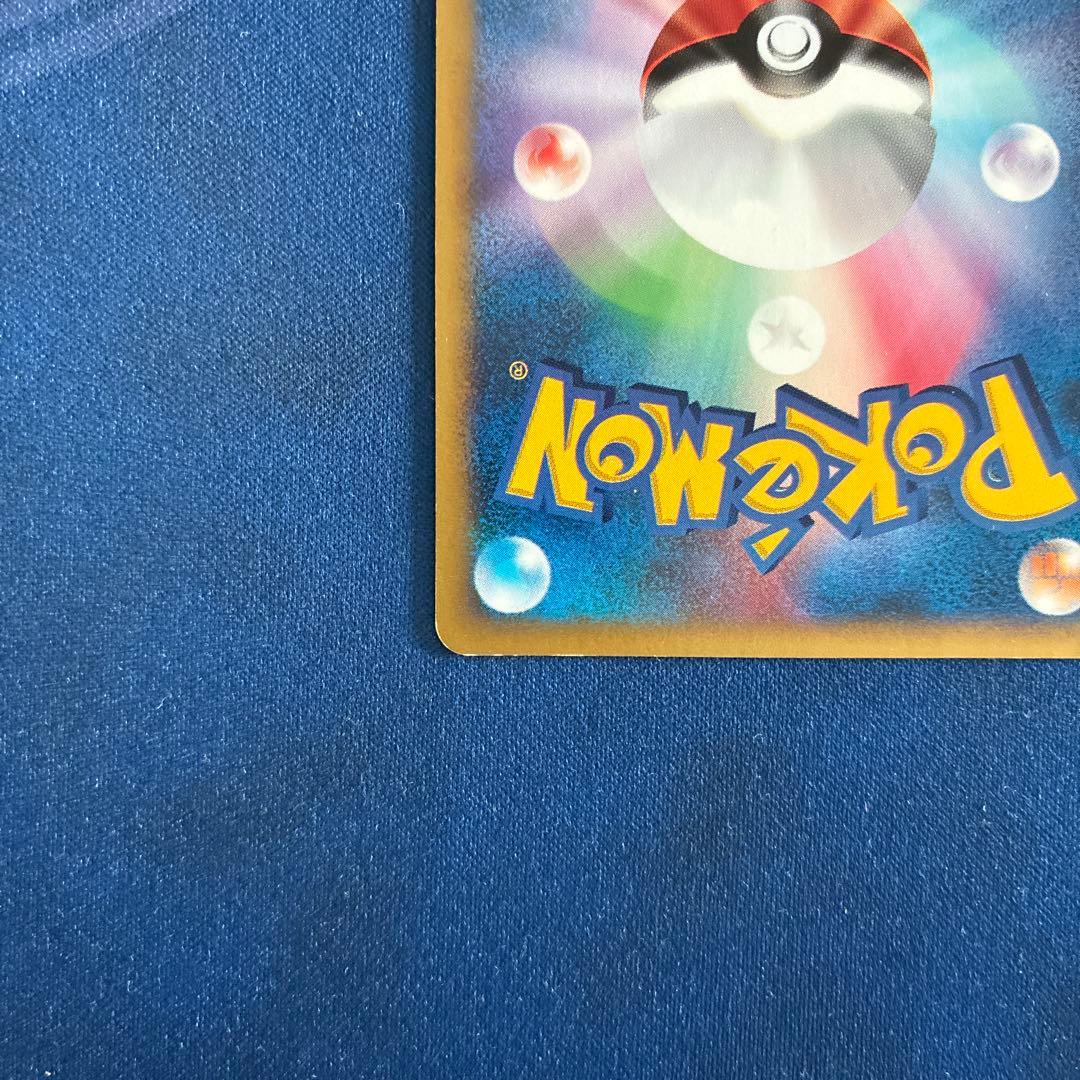 ポケモンカードe ツクシのハッサム