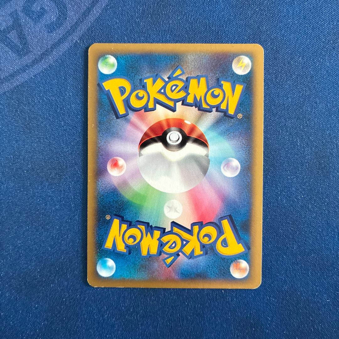 ポケモンカードe ツクシのハッサム