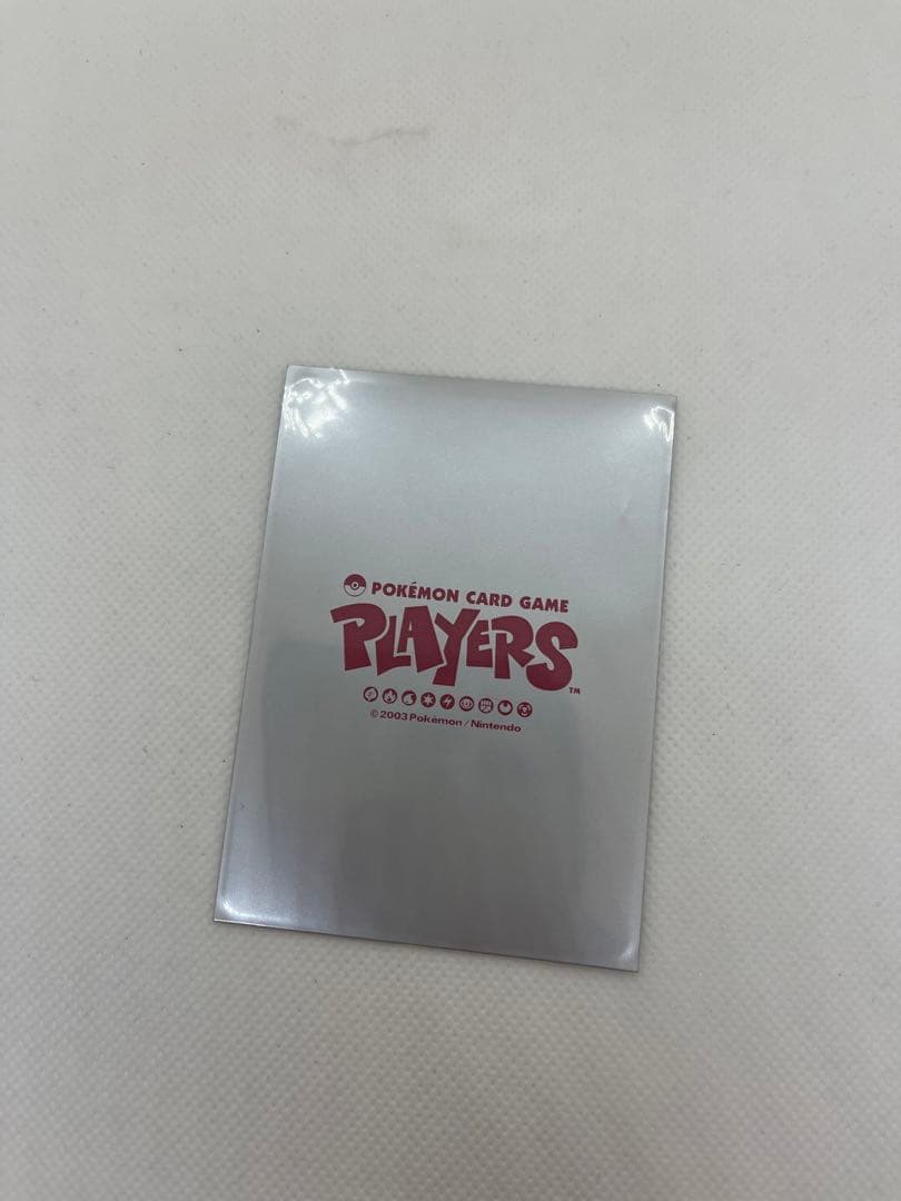 ミロカロスex HP130 ポケモンカード