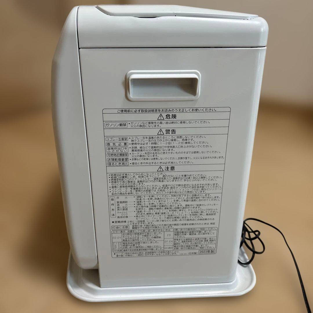 FH-G5723BY Gシリーズ コロナ 灯油ファンヒーター