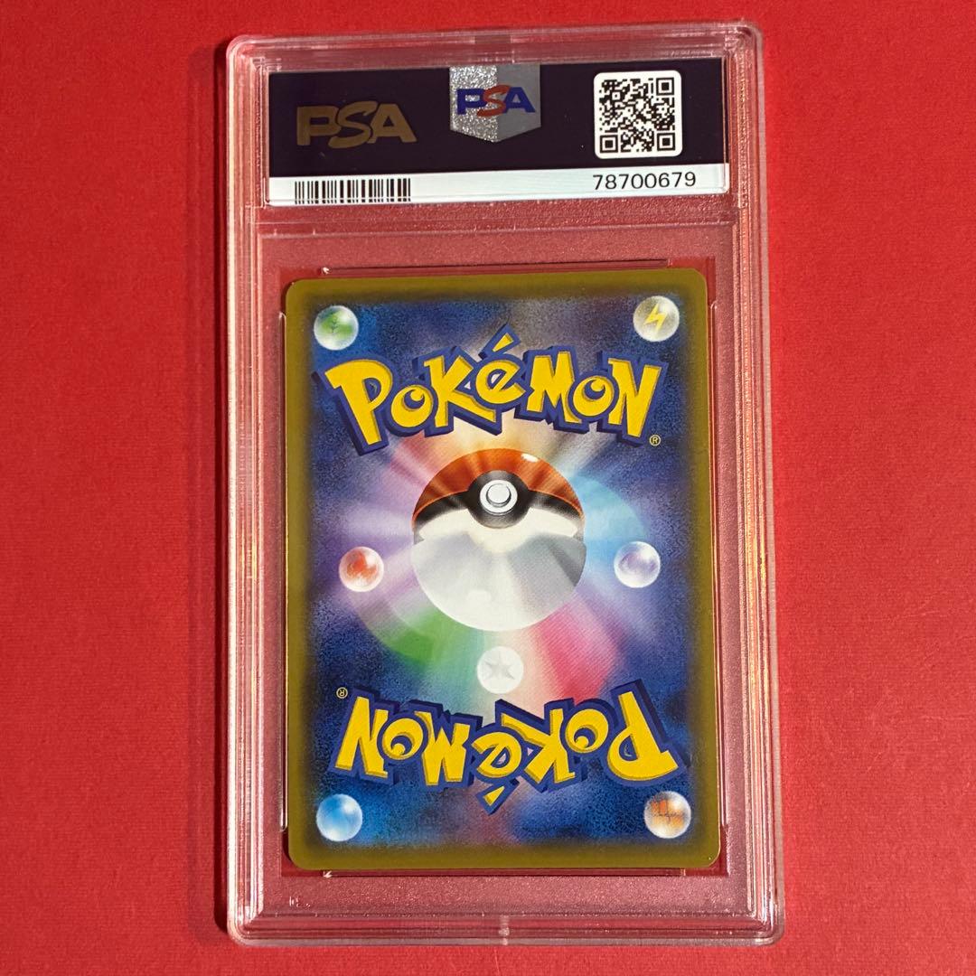 2019 ミミッキュ CHR ポケモン PSA-10