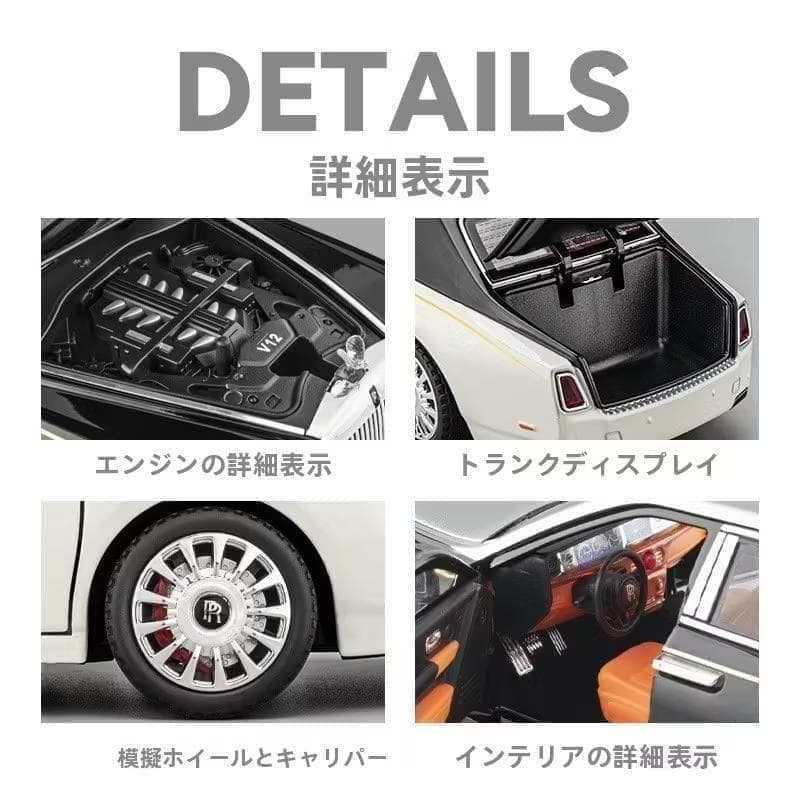 【赤字換金セール1:18スケール 特大サイズ ロールス・ロイス ファントム
