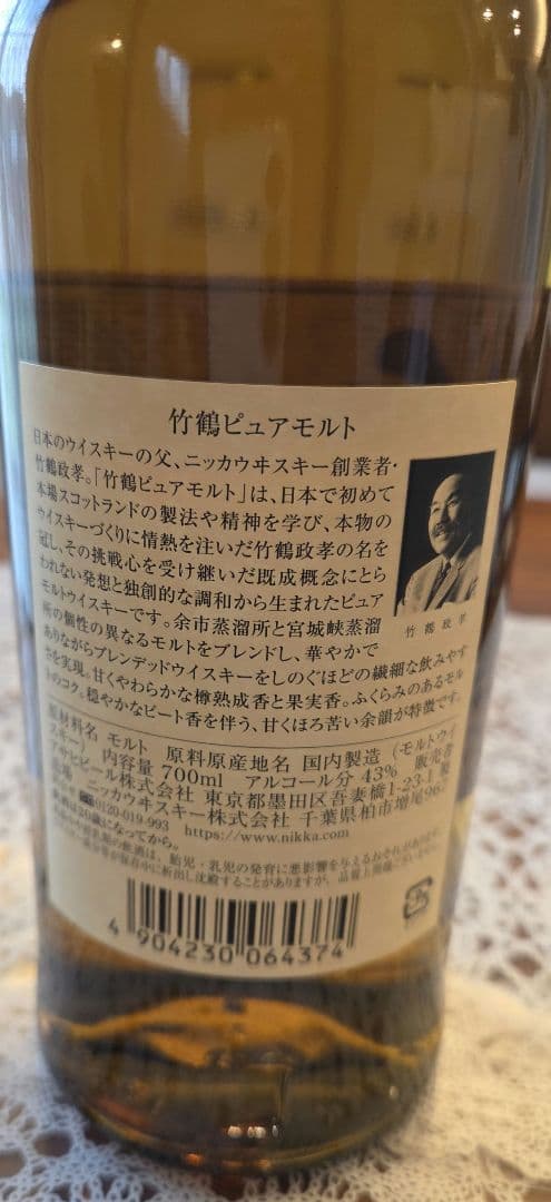 【春爛漫限定割】TAKETSURU ピュアモルトウイスキー 700ml 43%
