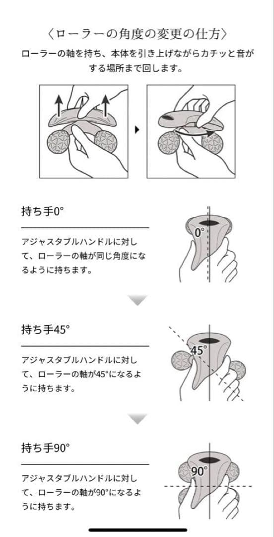ReFa リファフォーボディ(ホットチャージャー付)