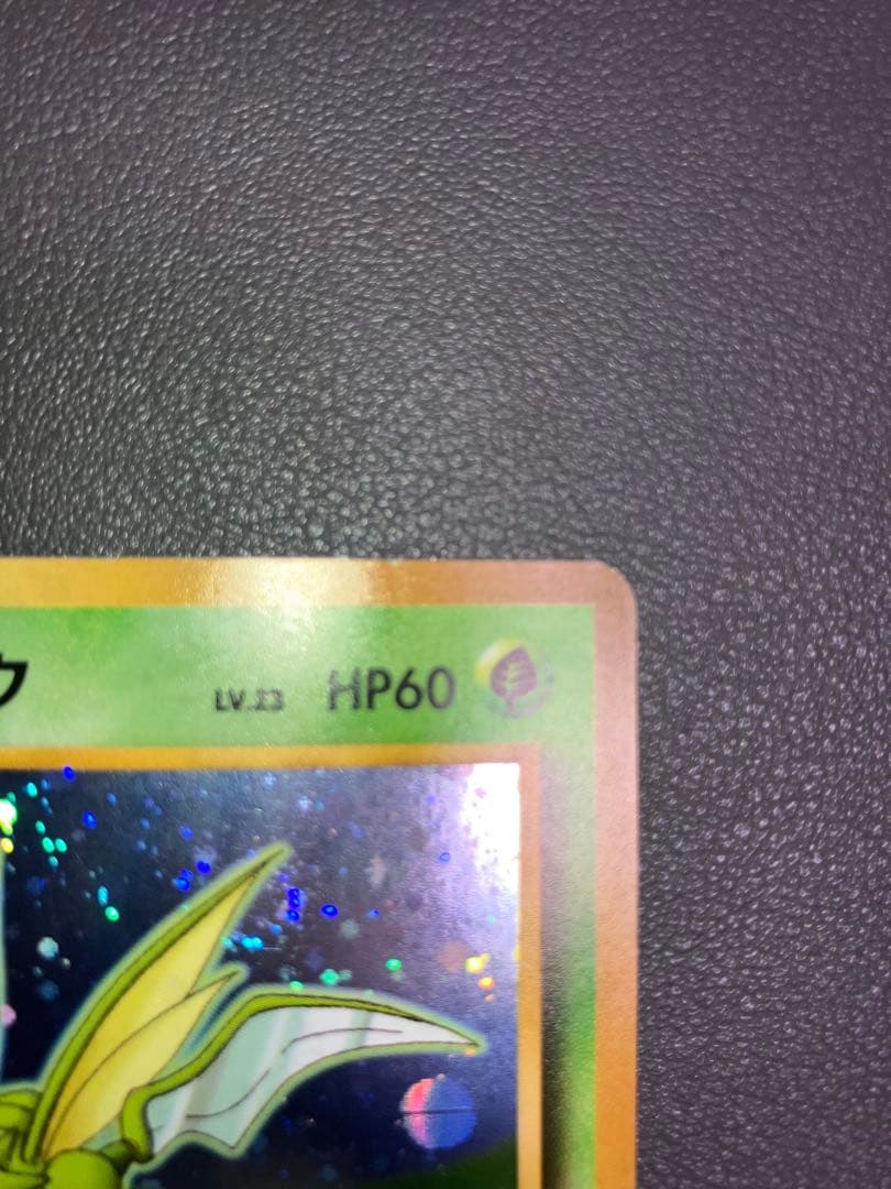 ストライク クイックスターターギフト ポケモンカード 旧裏