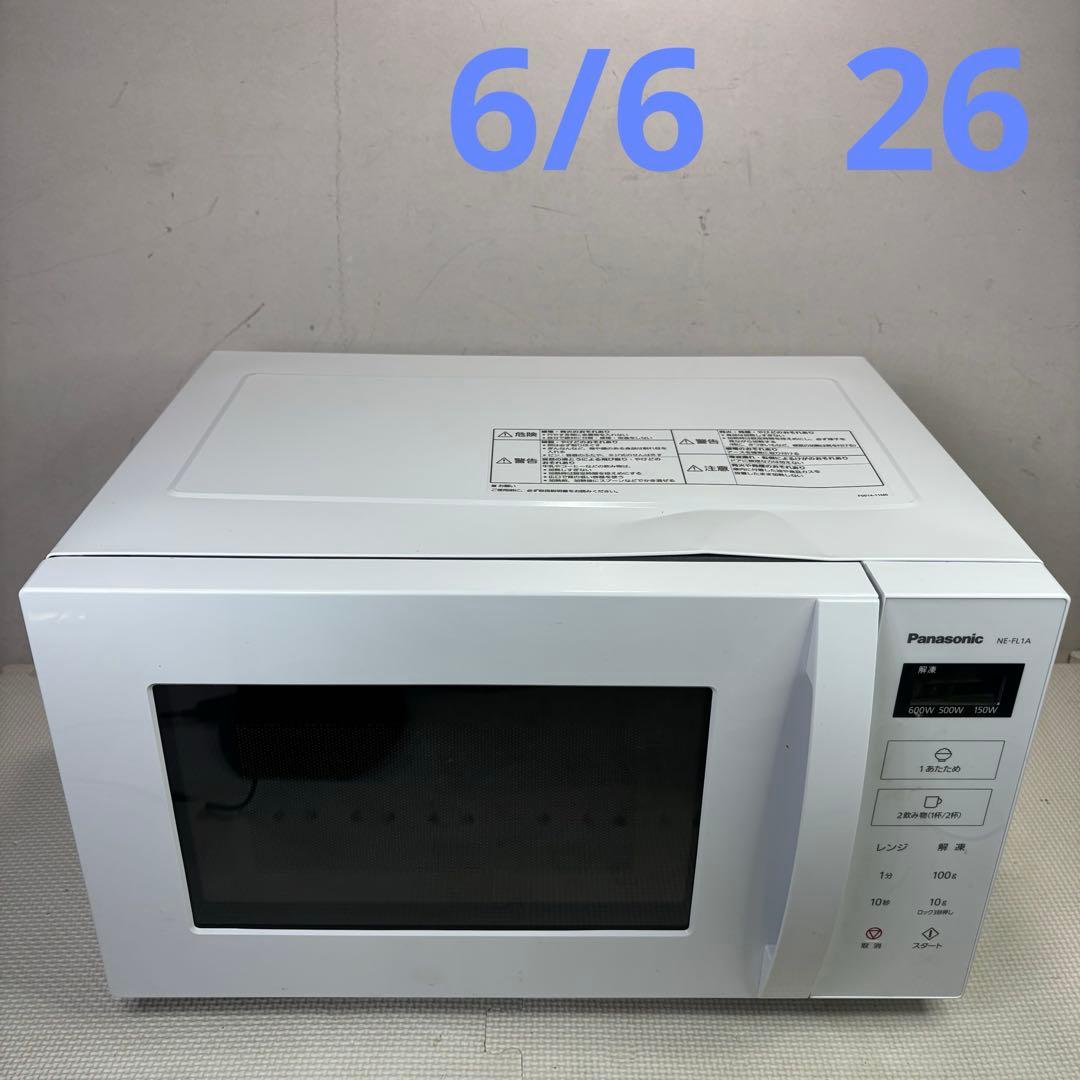 パナソニック　NE-FL1A-W 電子レンジ　2023年製