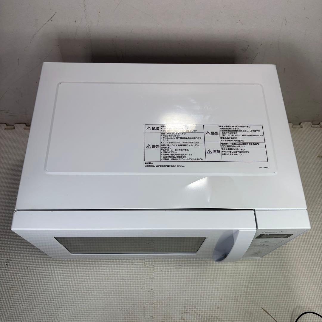 パナソニック　NE-FL1A-W 電子レンジ　2023年製