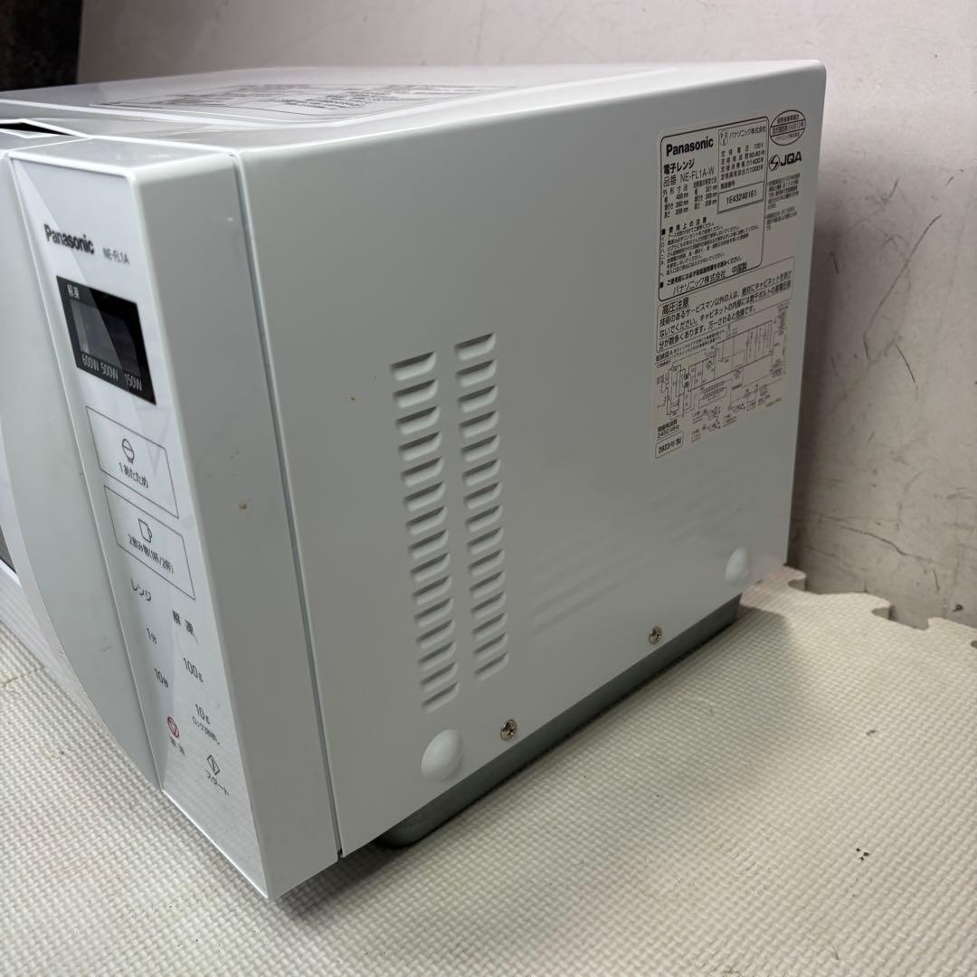 パナソニック　NE-FL1A-W 電子レンジ　2023年製