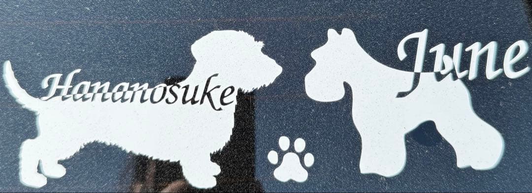 犬のシルエット カスタムデザイン確認用