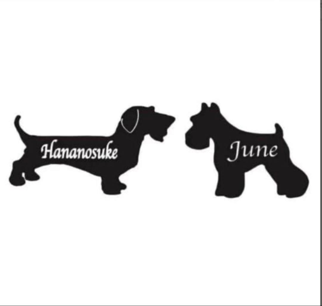 犬のシルエット カスタムデザイン確認用