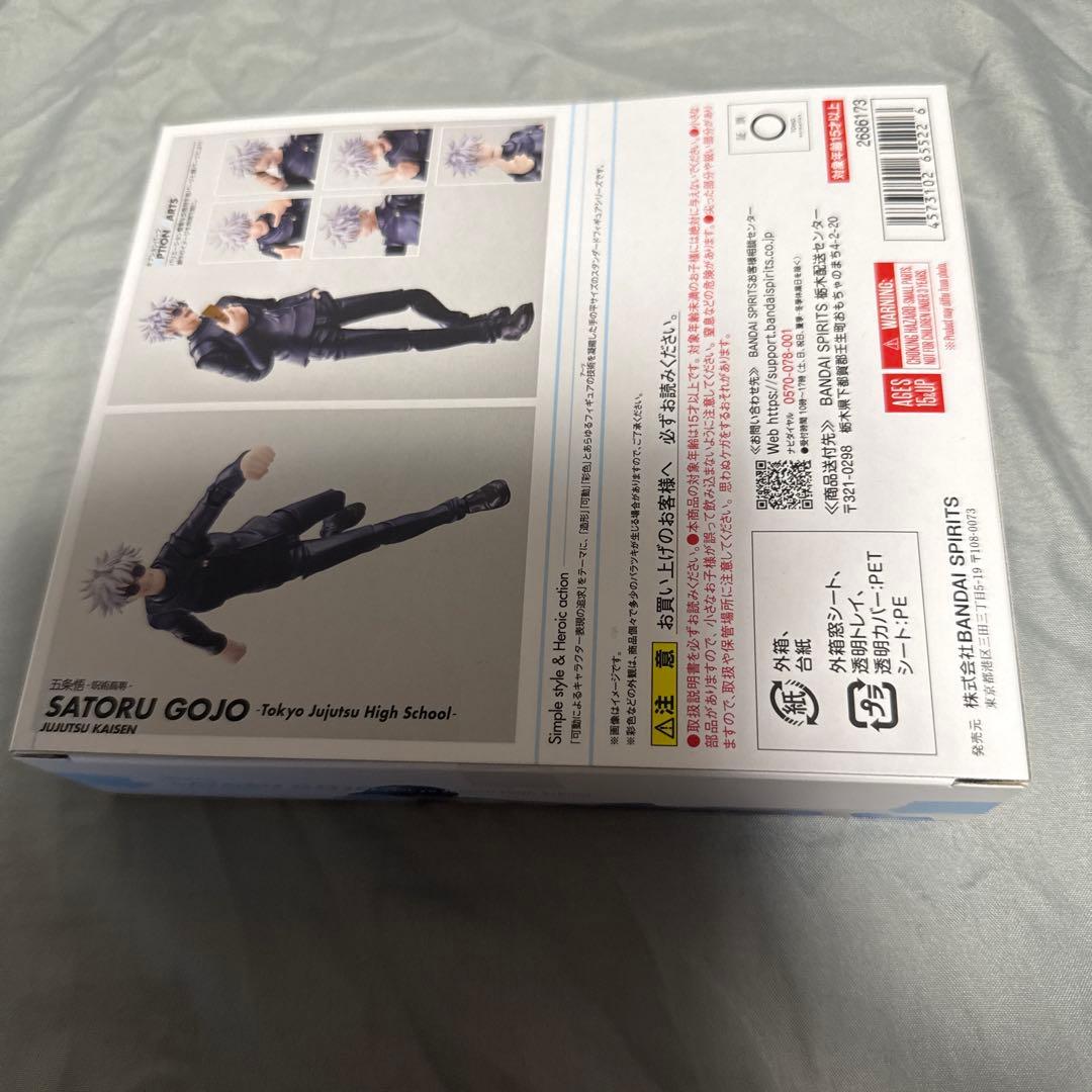 S.H.Figuarts呪術廻戦 懐玉・玉折 五条悟-呪術高専-