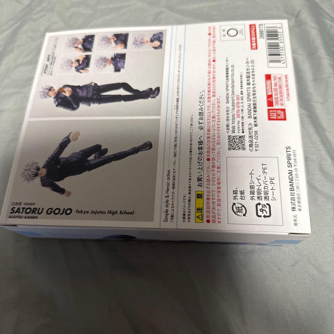 S.H.Figuarts呪術廻戦 懐玉・玉折 五条悟-呪術高専-