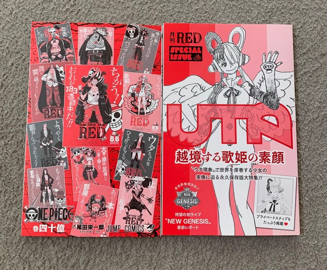 ワンピース　フィギュア　セット