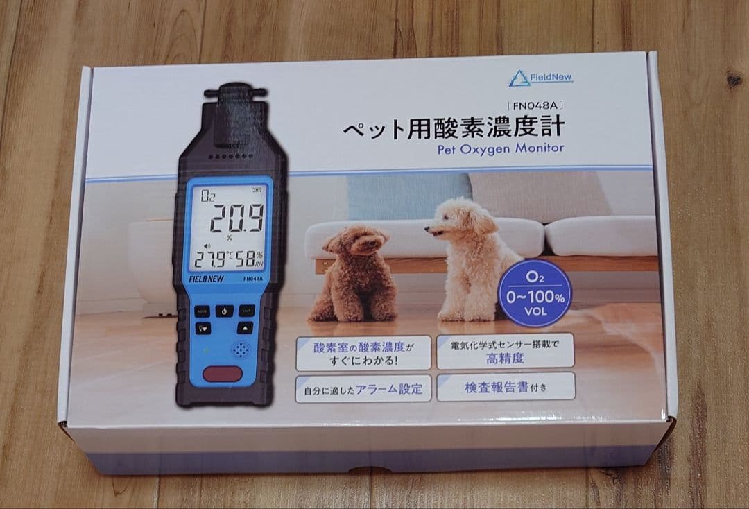 ペット用 酸素濃度計 (アラーム機能/USB充電式(1000mAh))