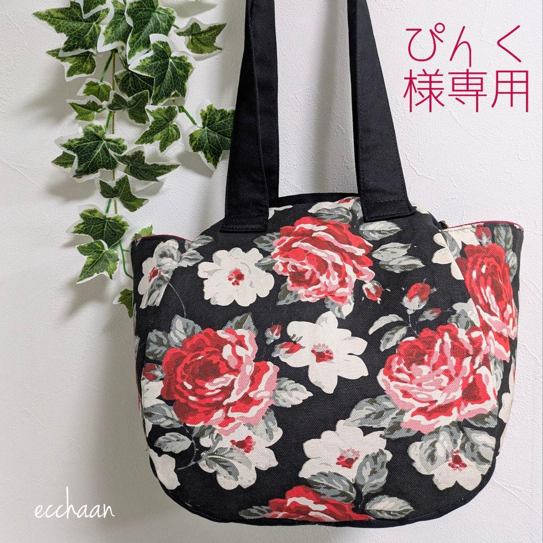 ぴんく　ドクターズバッグ