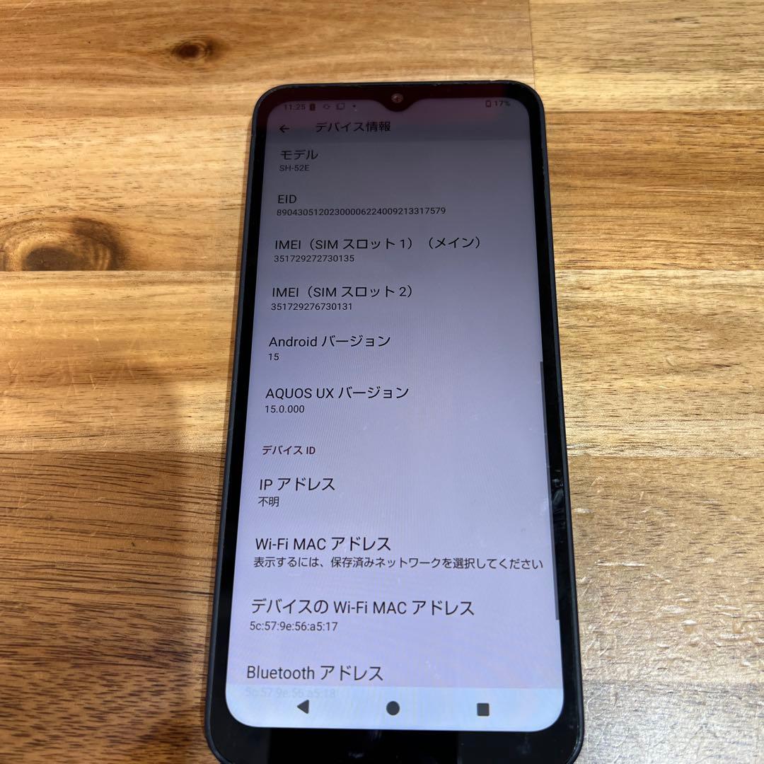 C919 docomo SIMフリー AQUOS wish4 SH-52E