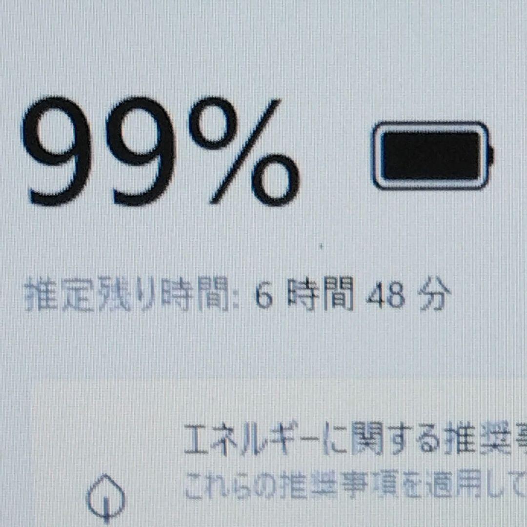千20超特価 長く使えるOffice、Windows1125H2 ノートパソコン