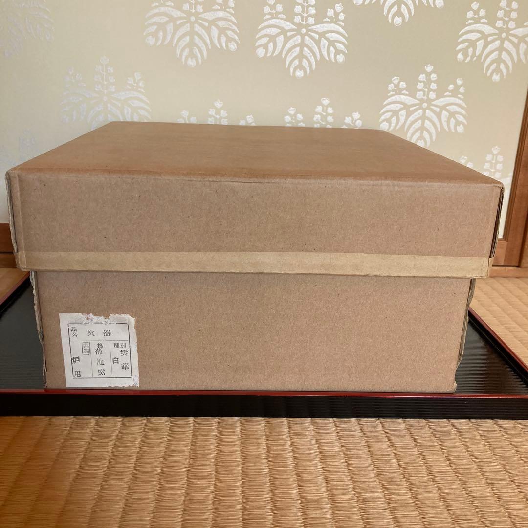 茶道　灰器　蒲池窯　蒲池焼　雲華白