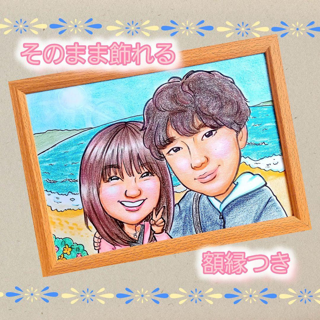 かわいい似顔絵オーダーメイド