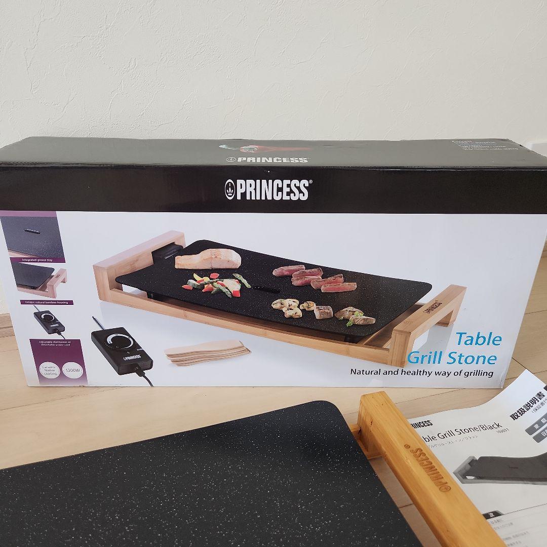 [プリンセス] Table Grill Stone テーブルグリルストーン黒