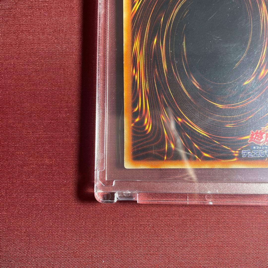 ブラック・マジシャン　初期　ウルトラ