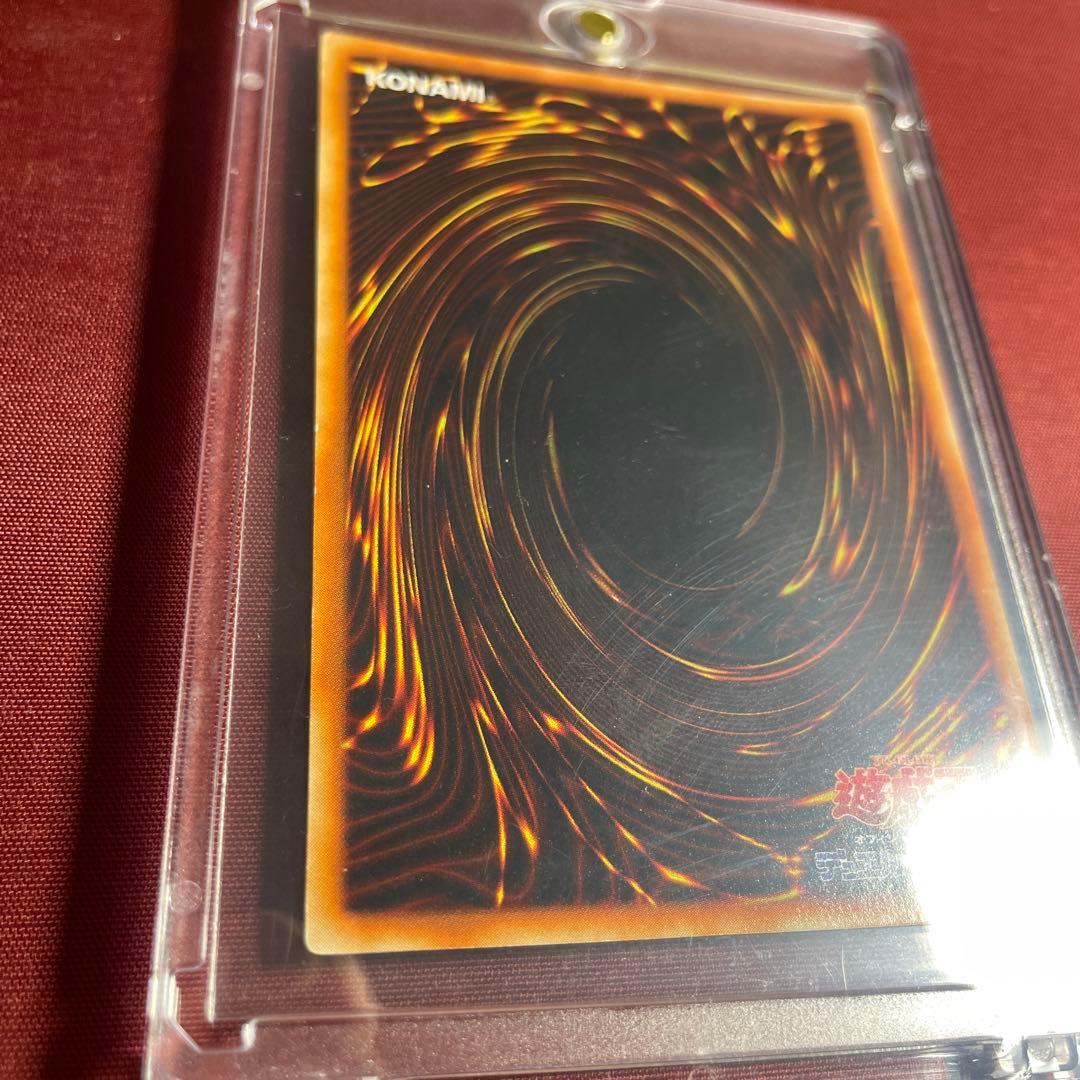 ブラック・マジシャン　初期　ウルトラ