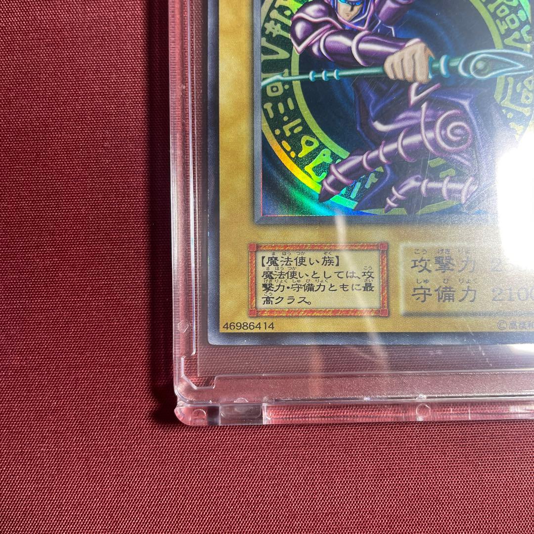 ブラック・マジシャン　初期　ウルトラ