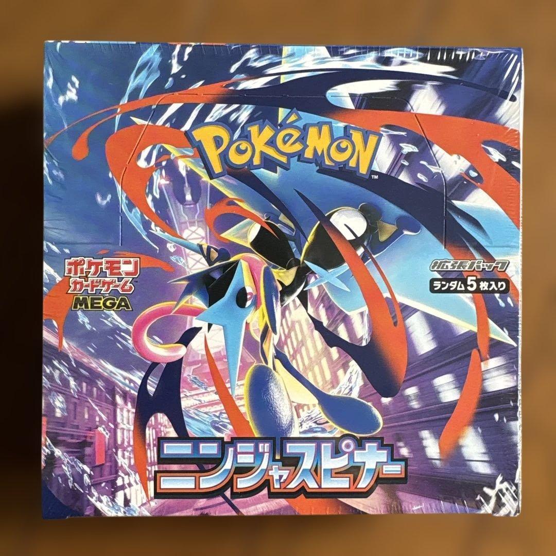 ニンジャスピナー　シュリンク付き　未開封BOX