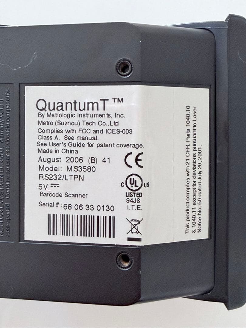 オムニディレクションスキャナMS3580-RS(RS-232C)