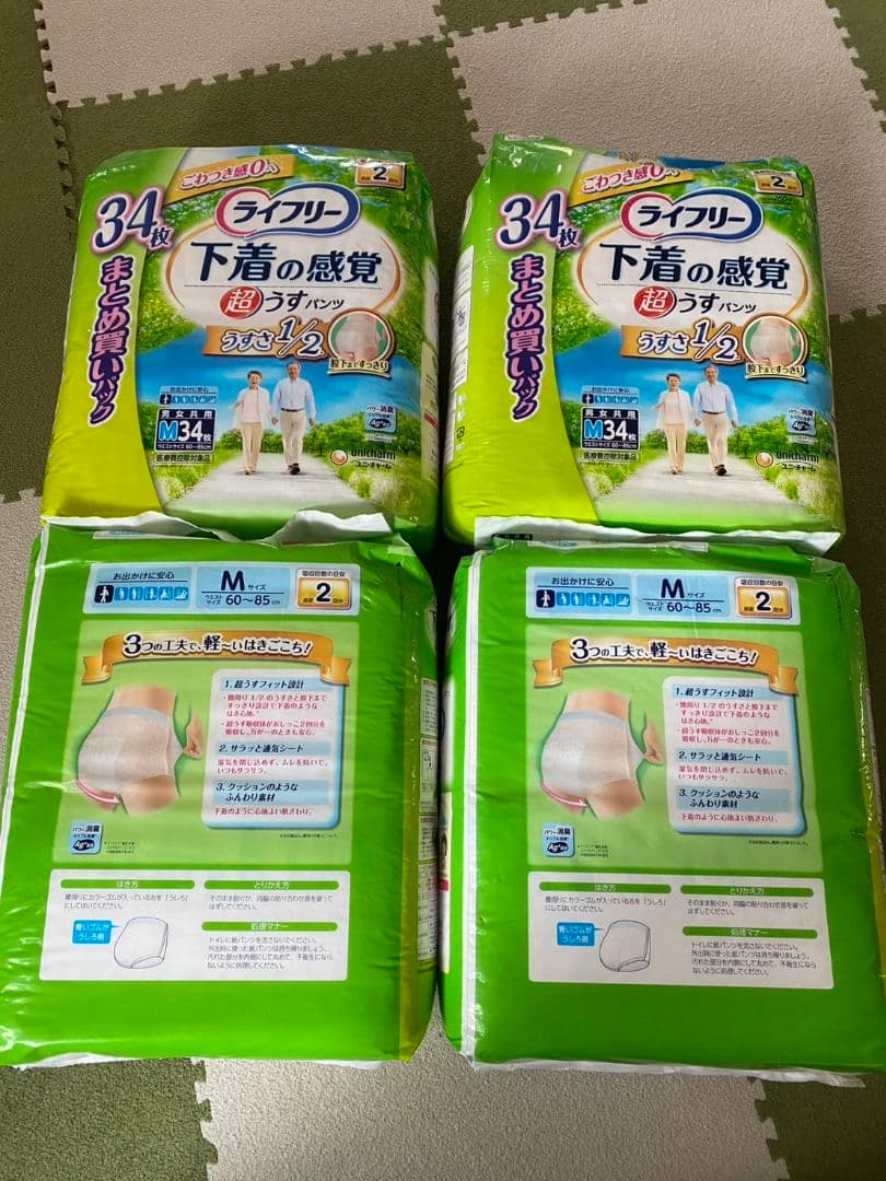 【4個セット】ライフリー Mサイズ パンツ型おむつ 34枚入り