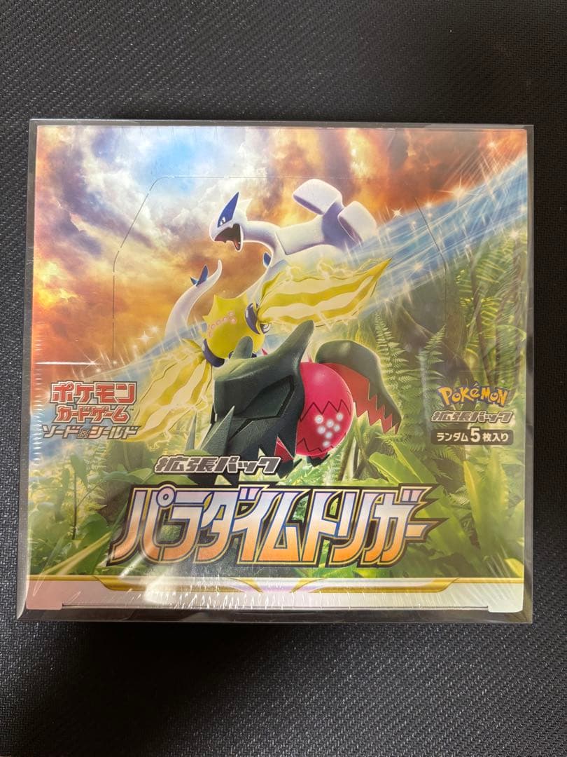 【未開封・シュリンク付き】ポケモンカード パラダイムトリガー BOX 保管品
