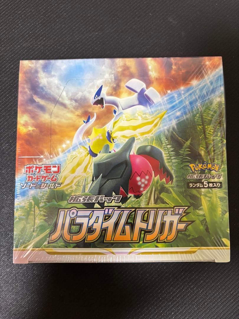 【未開封・シュリンク付き】ポケモンカード パラダイムトリガー BOX 保管品