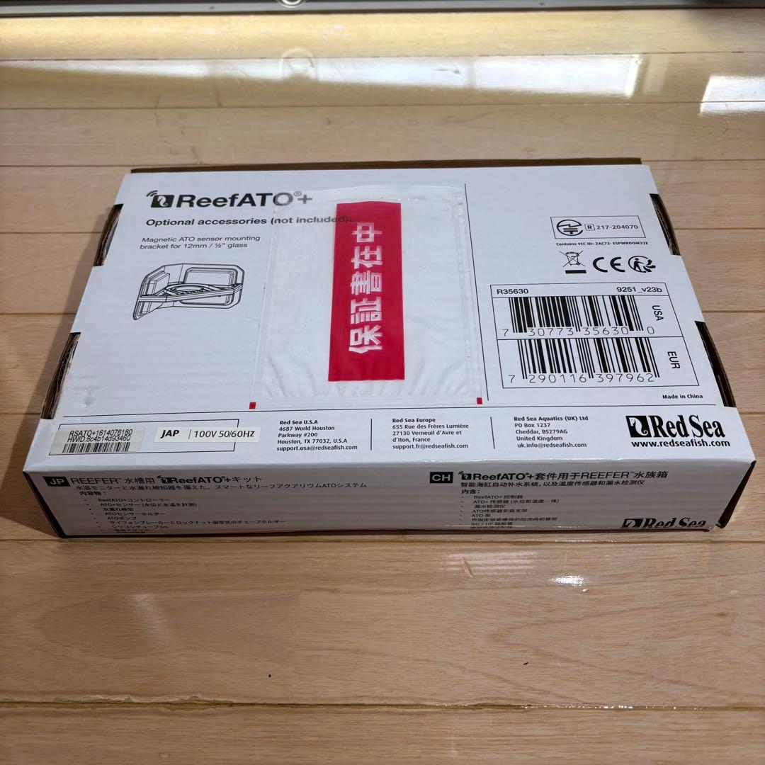 Red Sea ReefATO+ 自動給水システム