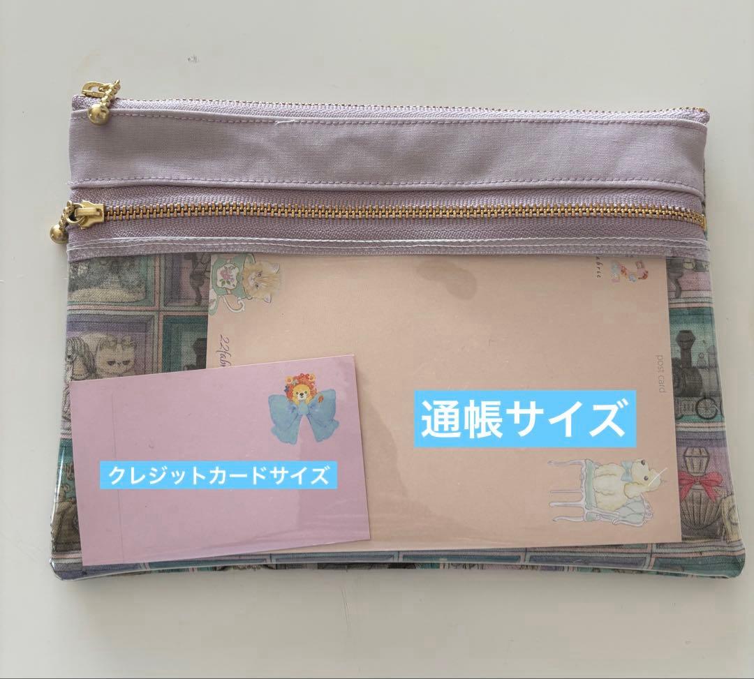 ハンドメイド ダブルファスナーポーチ ユキエモン