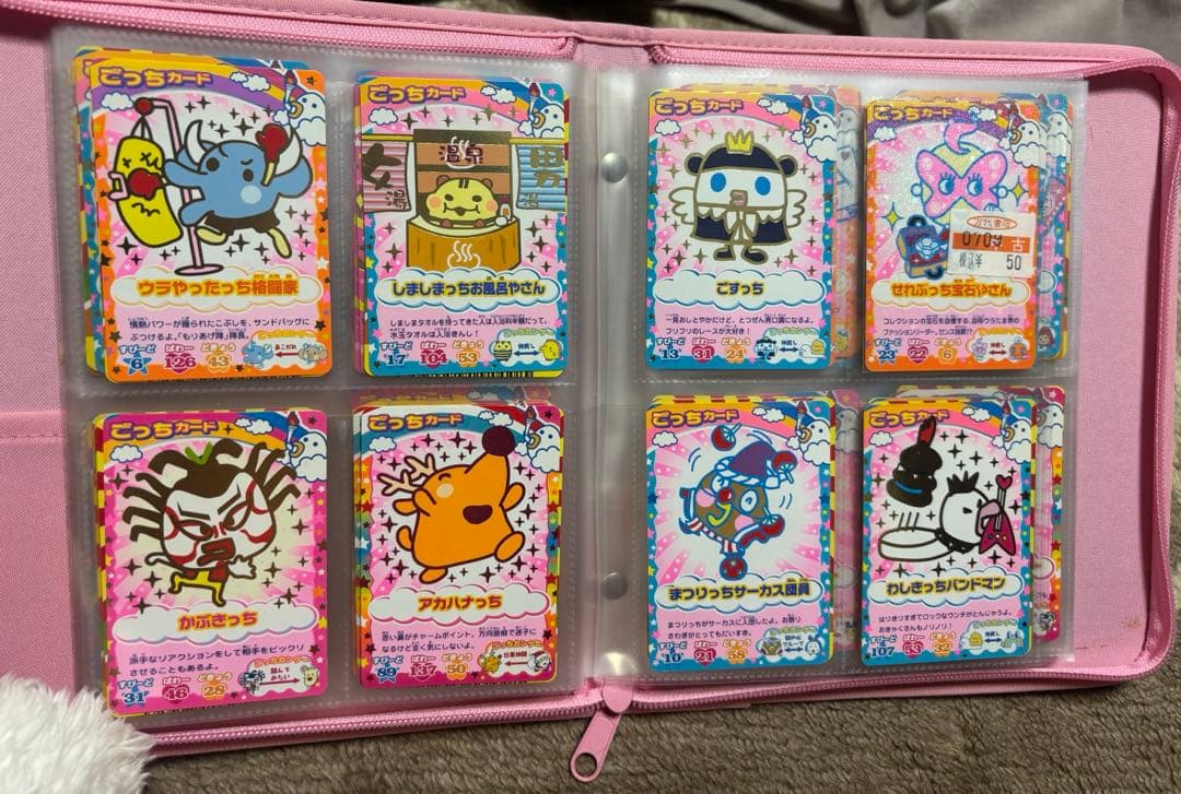 たまごっちカード 150枚以上 被りなし ごっちカード アイテムカード