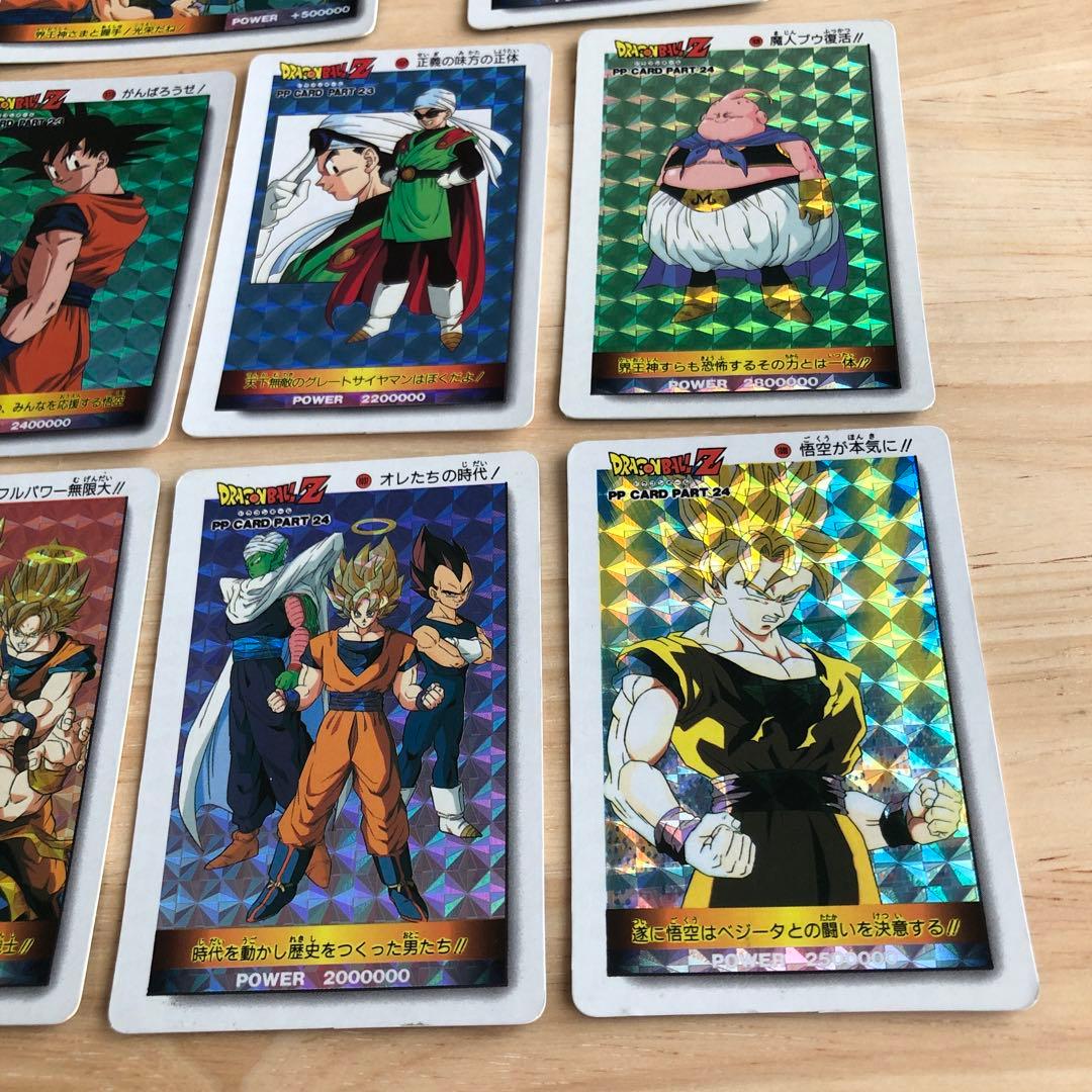 ドラゴンボールZ PPカード プリズム １３枚セット♪アマダ