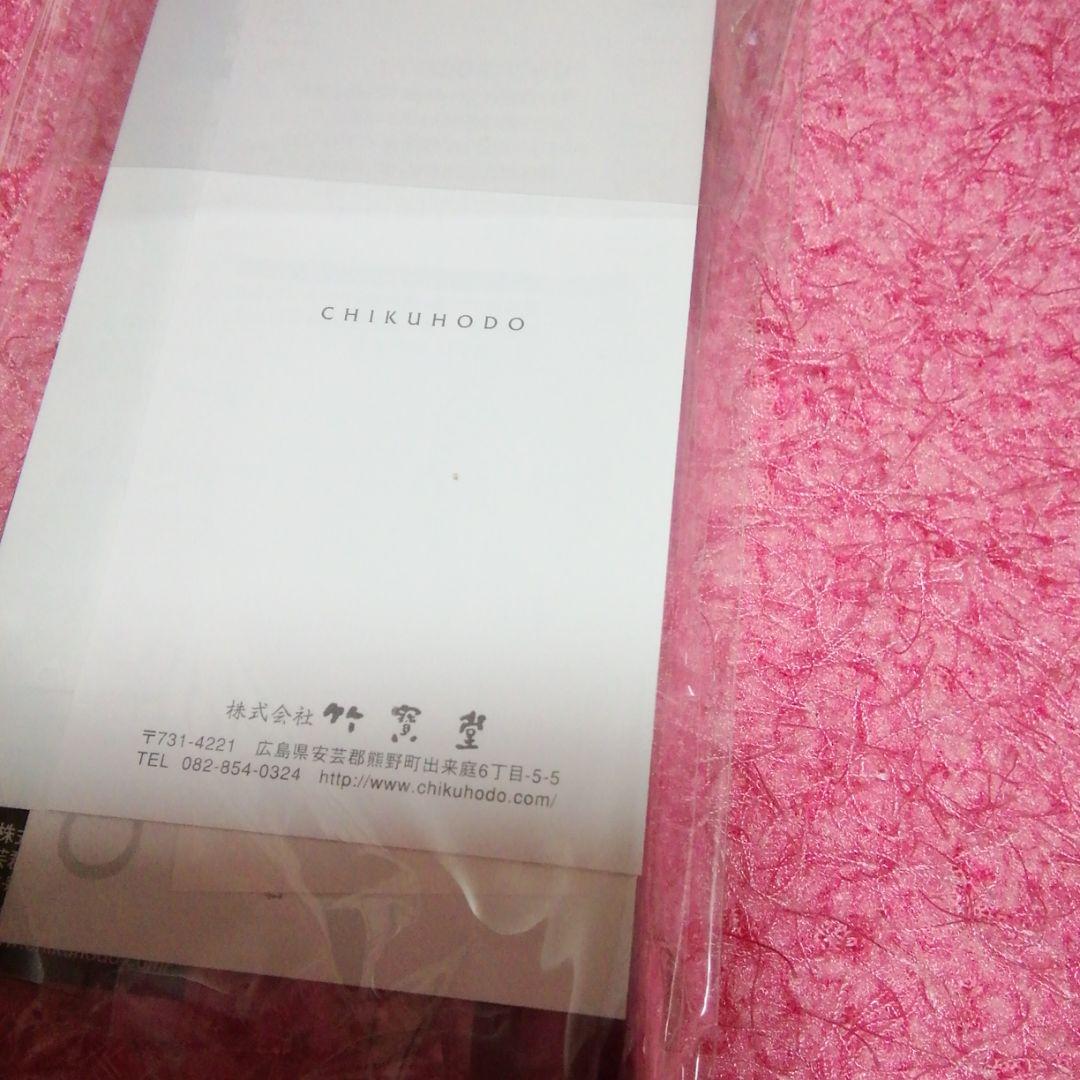 熊野筆  竹宝堂アーティスト化粧ブラシセット 限定品