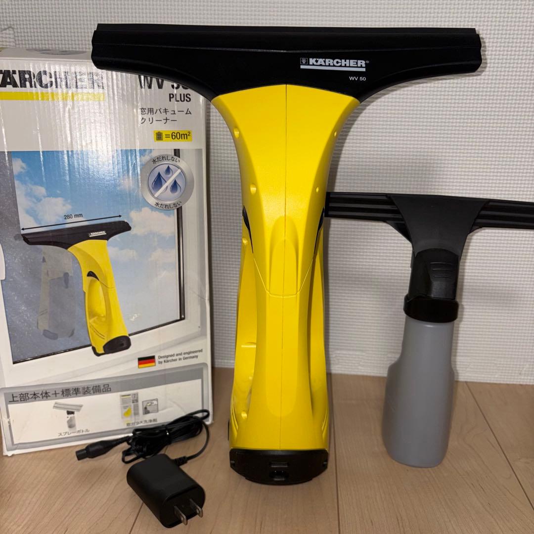 ケルヒャー 窓用バキュームクリーナー wv50plus 大掃除
