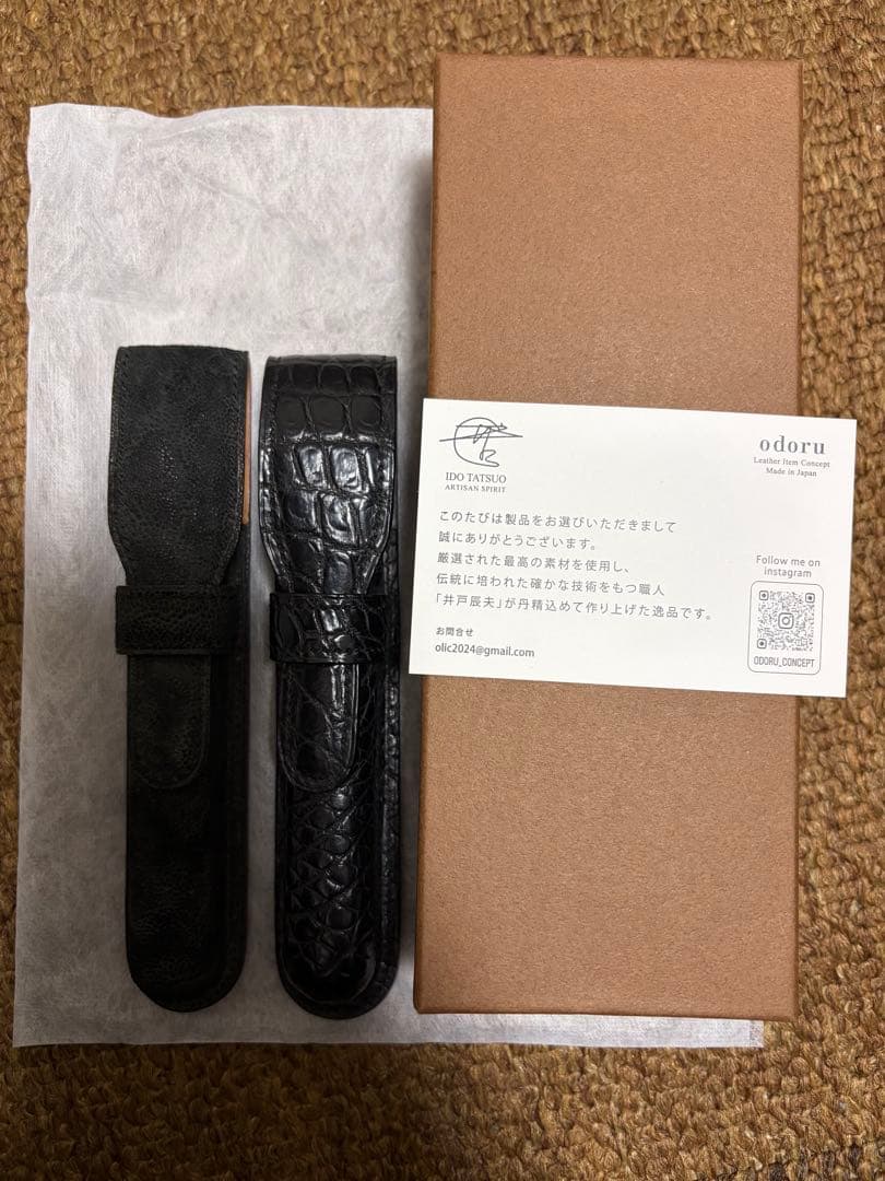 ODORU 井戸辰夫　ペンケース　エレファント　クロコダイル　二本セット