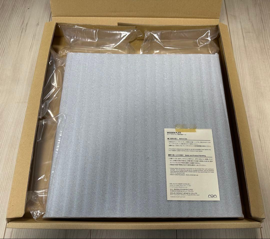 【新品・未使用】ADA 木製ベース　3本まとめ売り