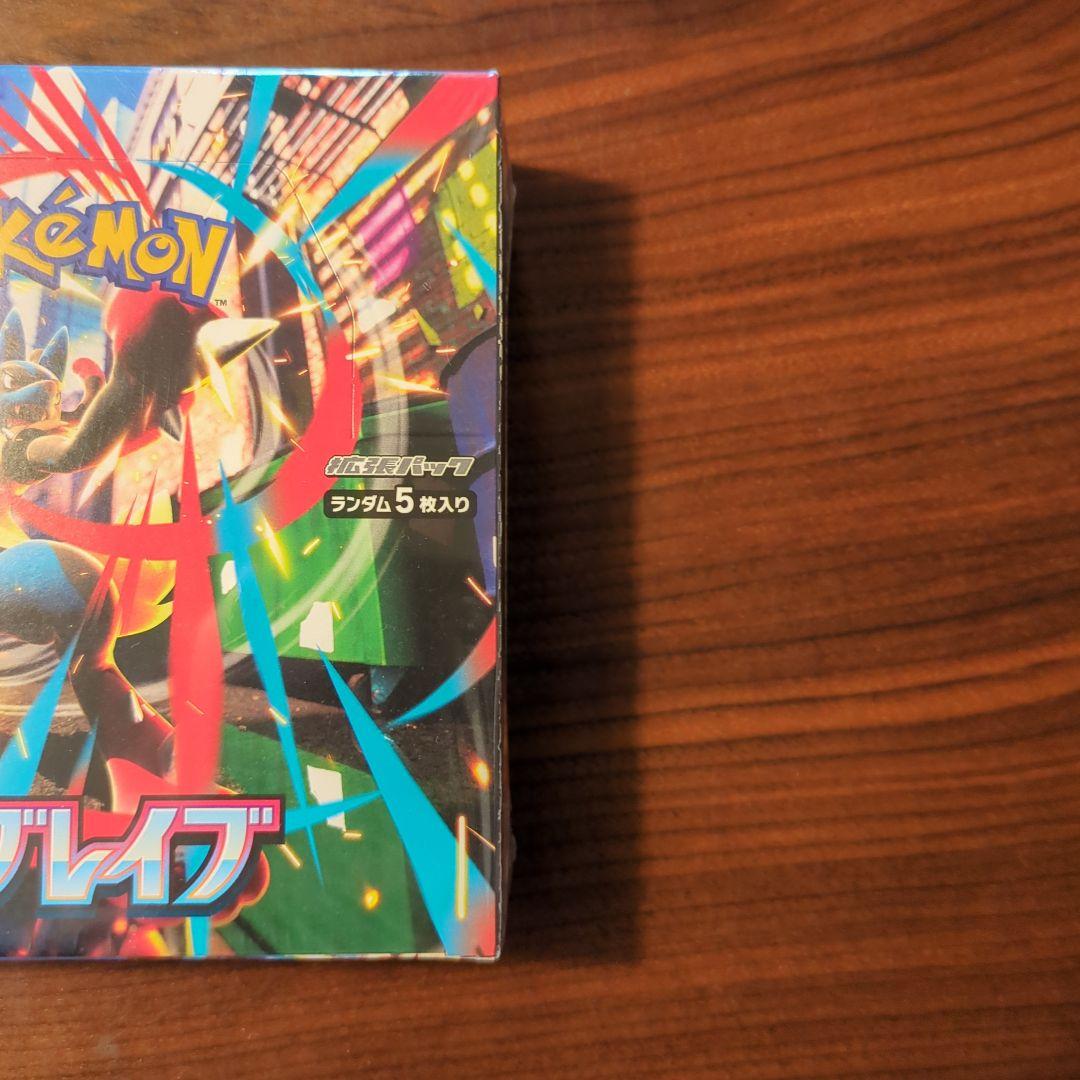 ポケモンカード メガブレイブ未開封BOX シュリンク付き
