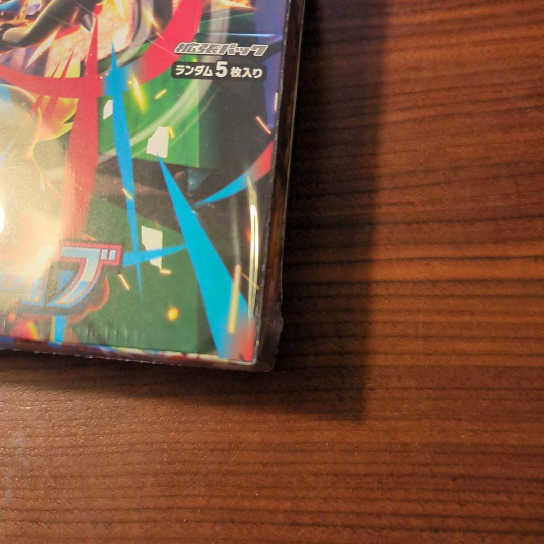 ポケモンカード メガブレイブ未開封BOX シュリンク付き