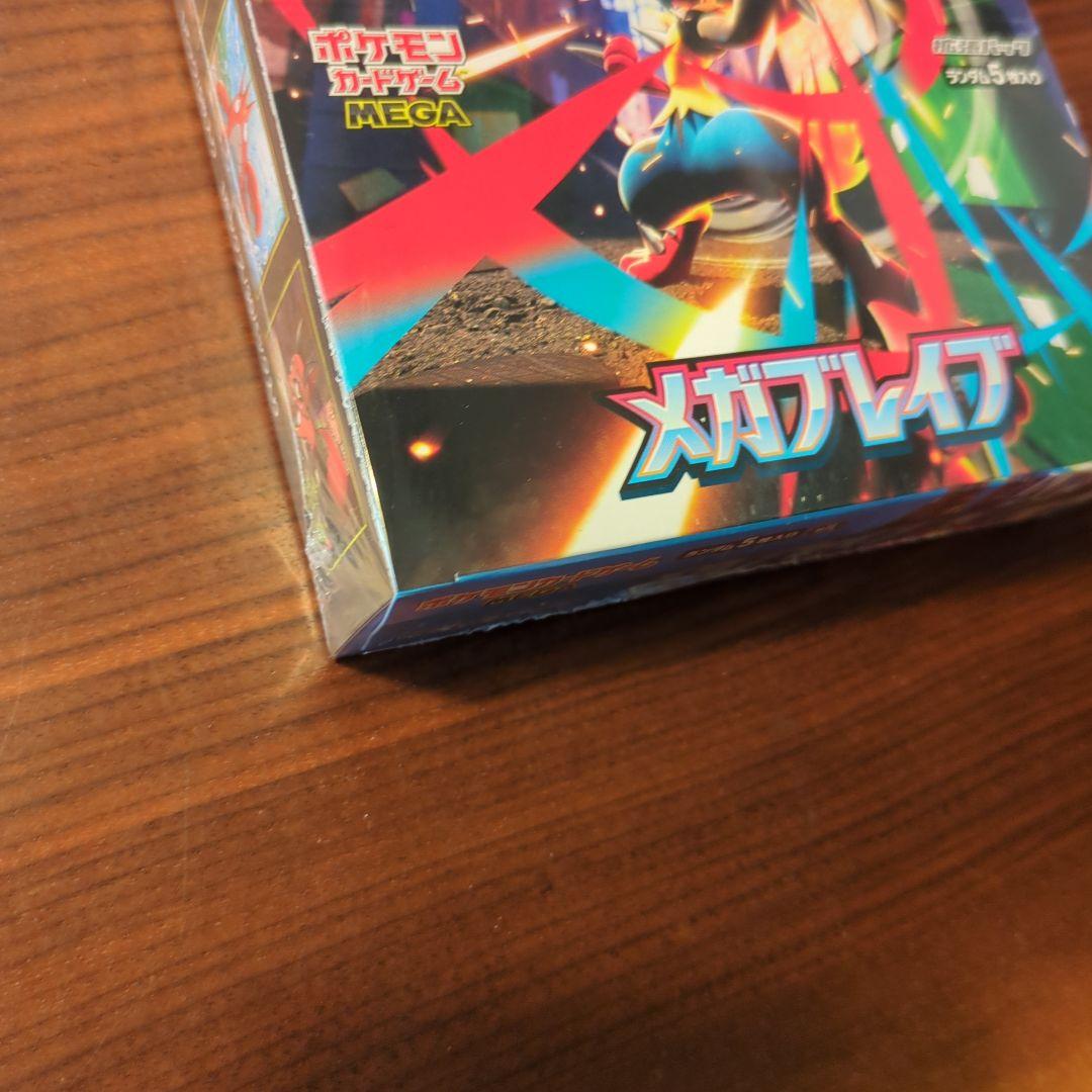 ポケモンカード メガブレイブ未開封BOX シュリンク付き