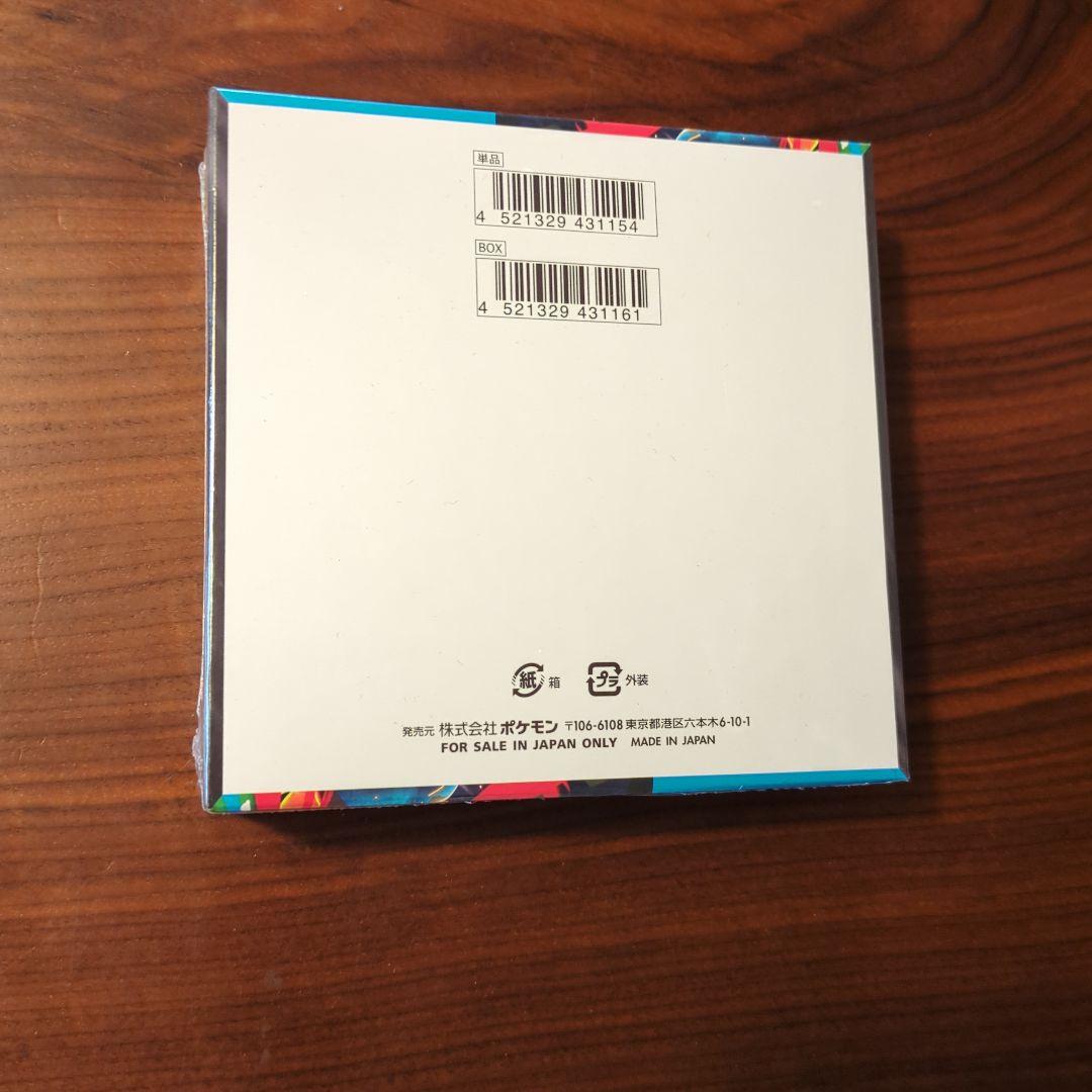 ポケモンカード メガブレイブ未開封BOX シュリンク付き