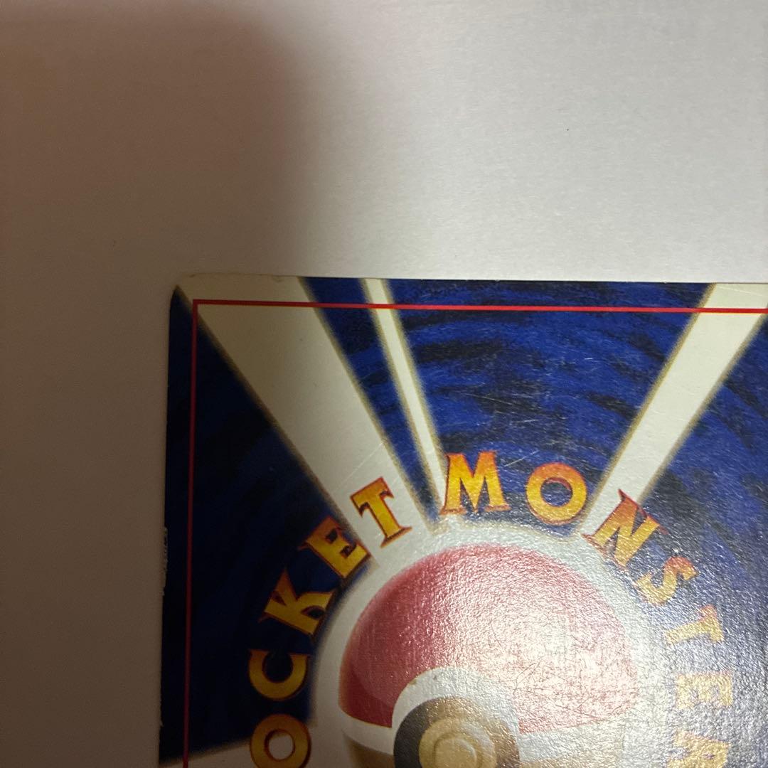 わるいカメックス ★ 第4弾拡張パック ロケット団　10