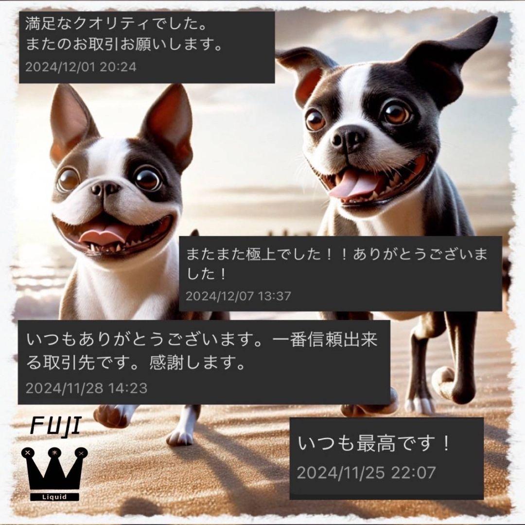 体感系 レモンミント# h4CBH THXE CNP CRDP CRDH cbn