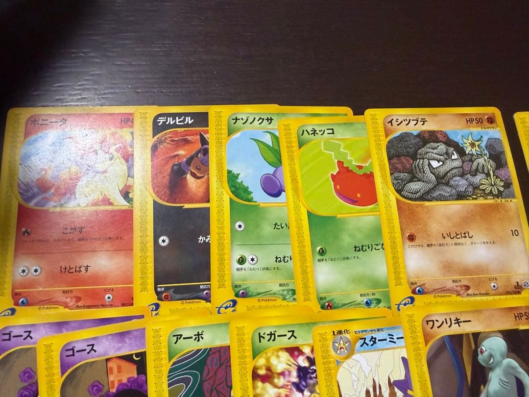 第1弾基本拡張パック　カードe まとめ売り