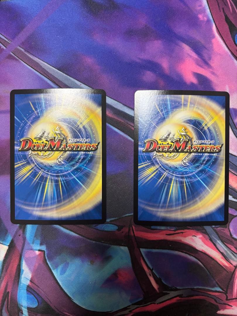 真気楼と誠偽感の決断(パーフェクト・ペテンシー)×2枚セット