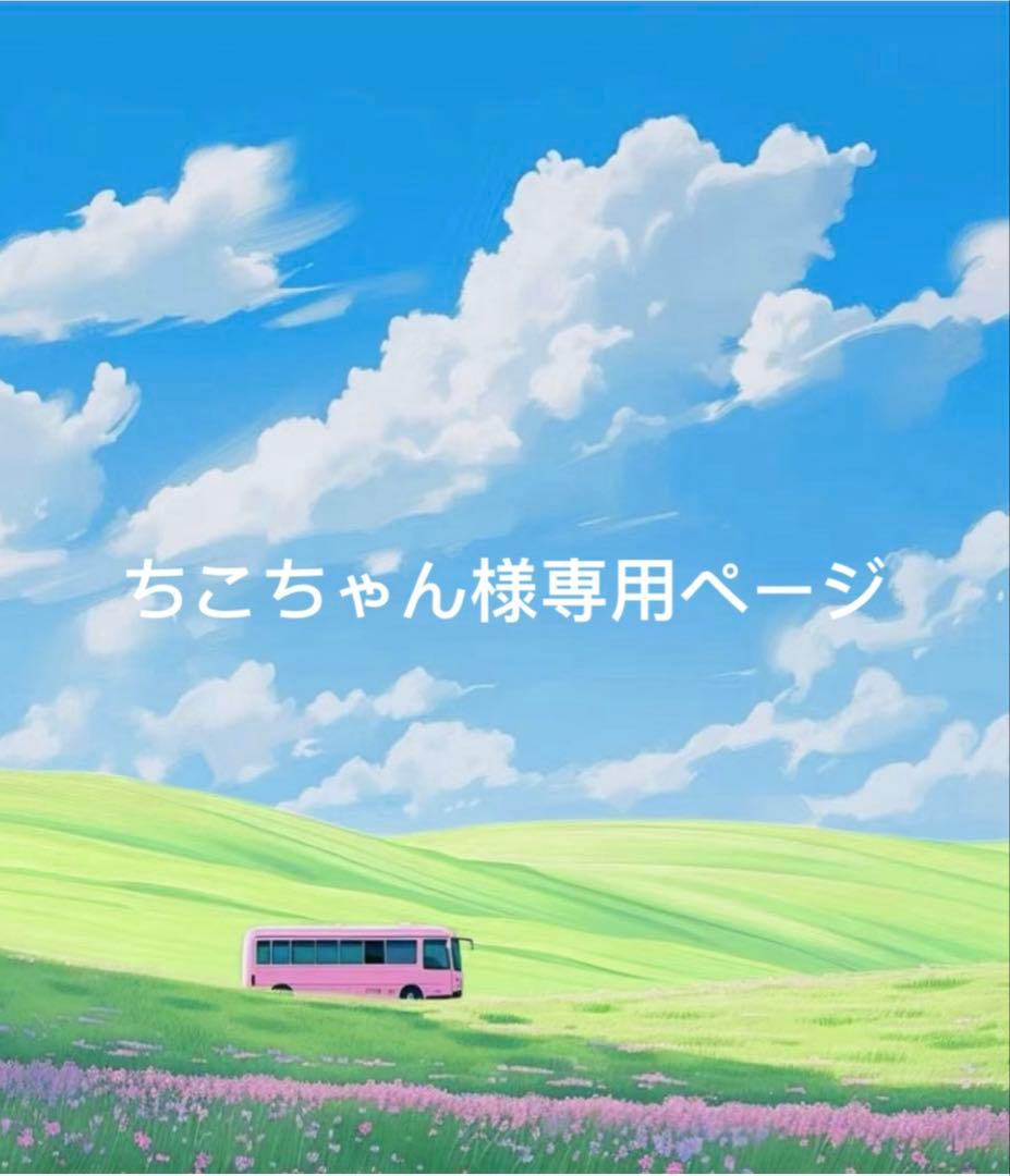 シミケア機器