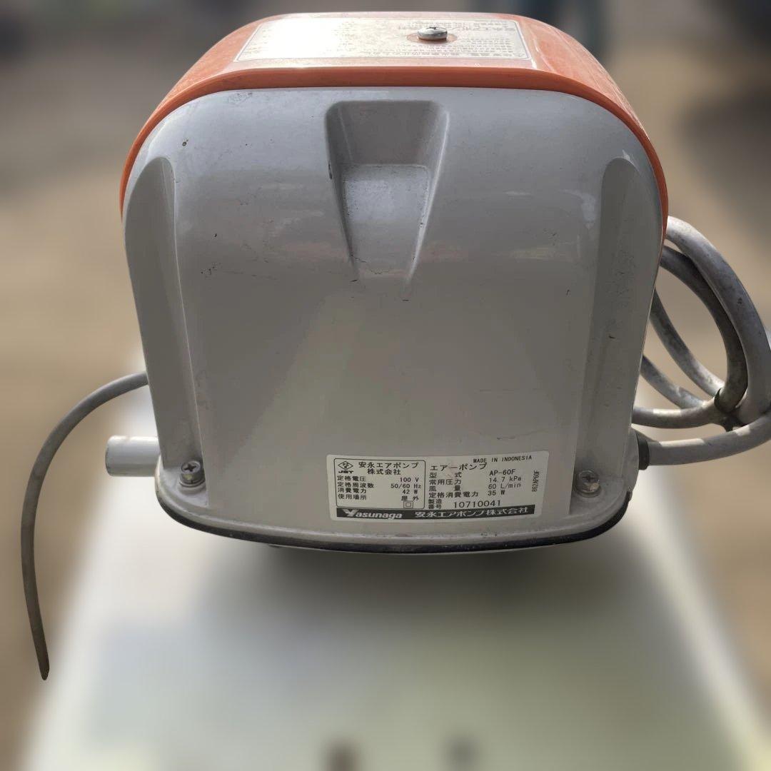 k*u様 安永エアポンプ AP-60F 動作確認済み